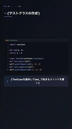 Python contextlib.ExitStackで複数コンテキストを管理【PYTHON】