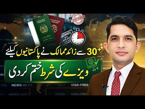 30+ Countries Have Removed Visa Requirements for Pakistanis?