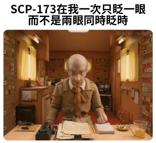 Big Chungus 翻一些羹圖 on Instagram: "看招哭泣天使"