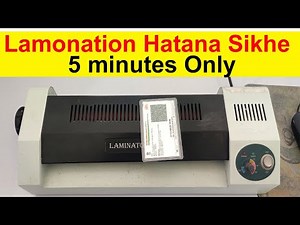 How To Remove Lamination | Remove lamination Adhar card | Delaminate lamination | Lamination Remove