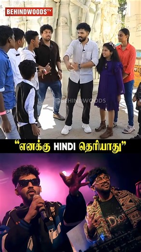 Hiphop Tamizha Adhi..“எனக்கு HINDI தெரியாது”