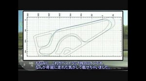 【車載動画】ゼロから始めるFSW 第21回
