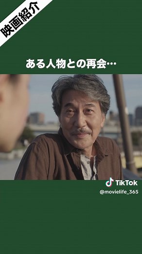 【映画紹介】PERFECT DAYS #映画 #映画紹介 #映画好きな人と繋がりたい #最新映画