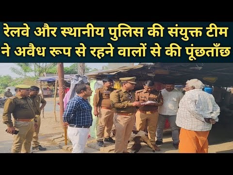 Why is the police interrogating people, watch the video