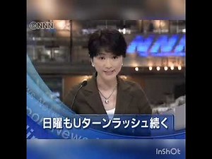 ２００９年(Ｈ21)８月１６日のニュース