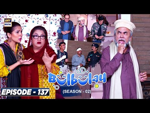 Bulbulay Season 2 Episode 137 | 16th January 2022 | ARY Digital Drama