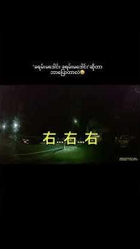 Come down 🤣🤣😆