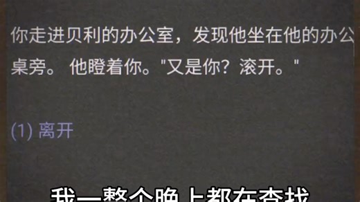 【DOL】《大型纪录片：凯拉尔传奇》