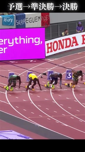 2016年リオオリンピックボルト以来のジャマイカ選手の100m金メダル #陸上 #100m #trackandfield