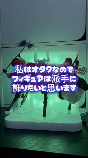 フィギュアの飾り方 自作フィギュア棚バージョン2【3Dprint】 #葬送のフリーレン #フィギュア #3dプリンタ #オタク部屋 #フィギュア好き