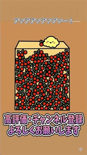 【歌ってみた】替え歌で「夜の踊り子・サカナクション」をドイヒーくんが歌ってみた！ #shorts （スイカゲーム）