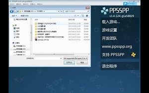 PSP小白使用说明