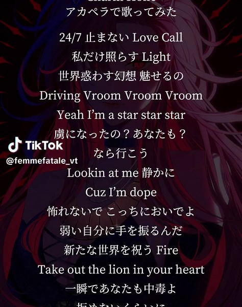 アカペラで歌うTOXIC by Charm Holic | VTuber
