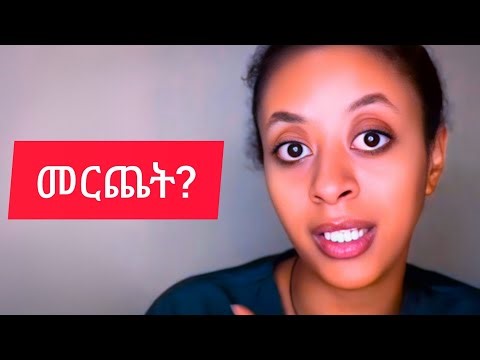 የተፈጥሮ እርግዝና መከላከያ መንገድ ? || Natural Methods of Contraception | Dr. Garfeild