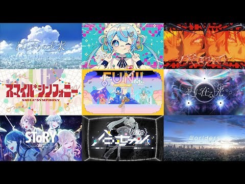 【作業用BGM】劇場版プロセカ書き下ろし曲メドレー【全9曲】
