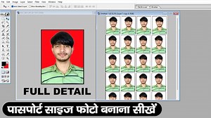 3.7K views · 44 reactions | #photo #passport #image #picture | Sk Photos | Facebook