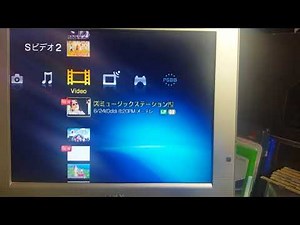 XrossMediaBar - O menu original do PSX rodando