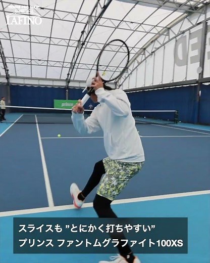 【プリンス】『スライスもええやん！』上杉海斗プロ x ファントムグラファイト100XS