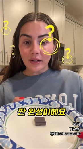 예측 블가능한 요즘 인플루언서 특