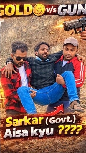 Gold v/s Gun || comedy video #government #gold #comedyshorts #viralshorts #shortsfeed