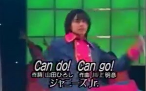 ‪ジャニーズJr Can do!Can go! タッキー&翼 小原裕貴 相葉雅紀 二宮和也 生田斗真 山下智久 他 ‬