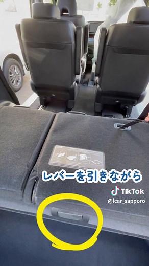 5代目ステップワゴンの 床下収納について𓂃𓈒𓏸 3列目を収納するとフラットな状態に できるため、ゴルフバッグや釣り竿、 自転車などを積むときにとても便利💡 3列目を使用していてもしっかり 収納スペースが確保されています☺️ 中古車探しをされている方は ぜひご相談ください🚗 ˎˊ˗ 車種：ホンダ ステップワゴンスパーダ Z クールスピリット（RK型／H26年式） ・････━━━━━━━━━━━━━････・ #ミニバン専門店アイカー #ミニバン専門店アイカー_豆知識 #ミニバン #車好き #車好きな人と繋がりたい #ステップワゴン #stepwgn #ステップワゴンスパーダ #ステップワゴンスパーダクールスピリット #5代目ステップワゴン #ミニバン #ミニバン専門店 #床下収納 #床下収納車 #床下収納スペース