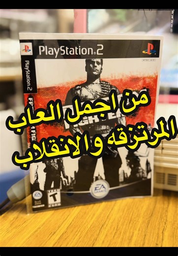 Discovering Classic PlayStation 2 Games