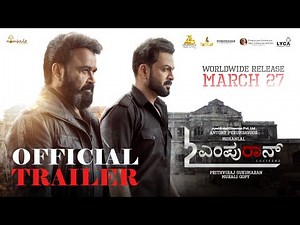 L2 Empuraan - Kannada Trailer | Mohanlal | Prithviraj Sukumaran | Hombale Films
