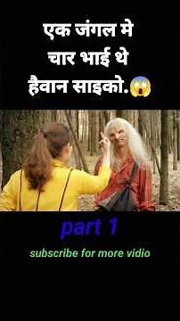 wrong turn full movie explained in hindi #wrong turn #short