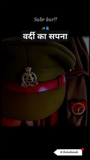 Dear vardi 🚓🚔🚨👮‍♂️👮‍♂️👮‍♂️🏔️🎓#vardi #shayari #sad #lifr