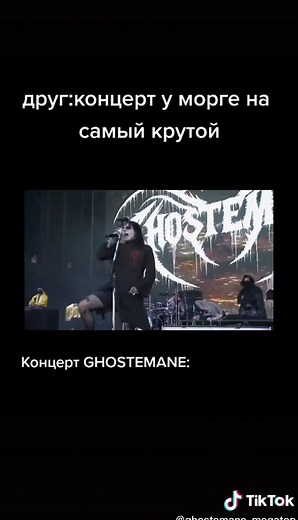Ghostemane Live Concert Performance Highlights