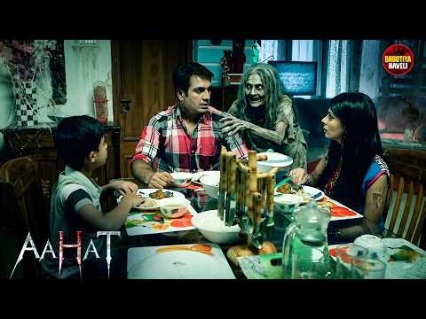 नए घर में आया बिन बुलाया मेहमान | Aahat New Episode | Dar Ki Asli Kahani