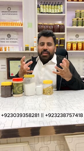 923039358281 || 923238757418 Whatsapp Or Local Call Number par Call Karay Bihari Colony Moon Marriage Hall Gujranwala Pakistan | Hakeem Abdullah Gujjar