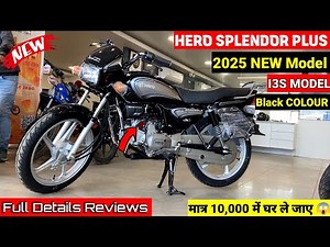 New 2025 Hero Splendor Plus Bs7 Review | On Road Price | splendor plus 2025 model | hero bike