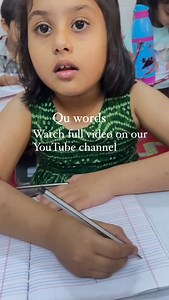 Qu words #quwprds #qudigraph #qusound #phonics #jollyphonics #grammar | Genius Phonics and Grammar Classes