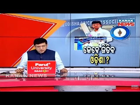Odisha Ranji Team’s Struggling Performance: What’s the Root Cause of Their Poor Form?
