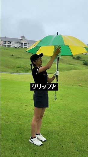 [Rain Countermeasures] Tips for playing golf on rainy days to avoid dropping your score