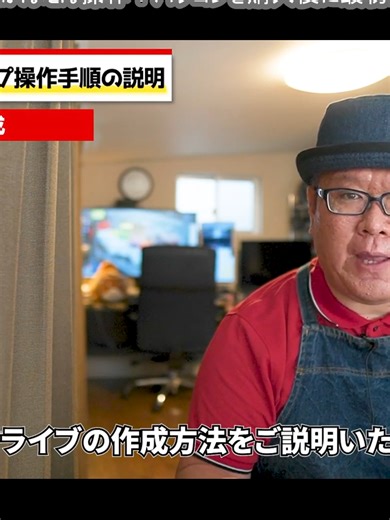 【Windows10】かんたん操作！パソコンを購入後に最初にやる事を解説 (7)