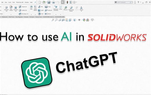 [AI]如何在SolidWorks中使用ChatGPT
