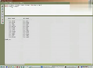 oracle数据库多表连接与子查询_第23节