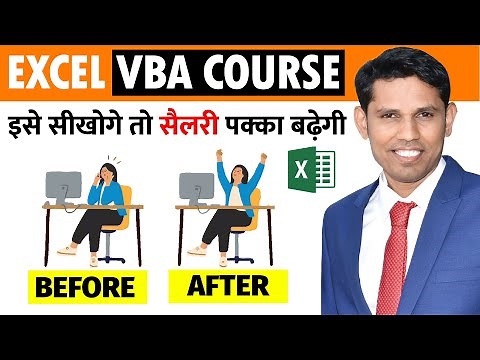 Excel VBA Tutorial in Hindi 2021 | Excel VBA Course Beginners to Advance in Hindi | VBA Programming