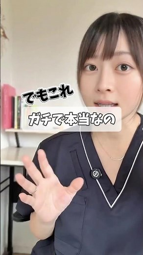 実習で上手くいくコツ#看護学生 #看護実習