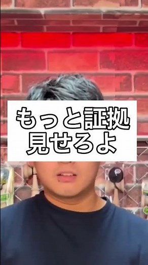 けん玉世界大会トロフィーの正しい使い方