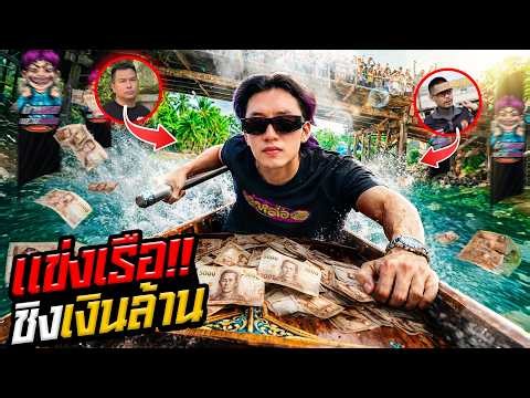 I went to Boss69's million-dollar boat race and did....... at the event? #PaBall #PaBallShirt #Pa...