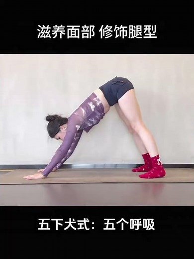 Yoga for Everyone: 8 Easy Moves to Master at Home