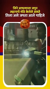 आई ❤️ | May Marathi - माय मराठी