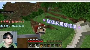 【傻兜/sh7adow】汪汪队集结完毕～兜的世界新添三只伙伴