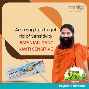 The Patanjali Dant Kanti Sensitive Toothpaste provides long-lasting protection through natural remineralization. It prevents cavities by inhibiting bacterial growth. #PatanjaliProducts #DantKantiSensitiveToothpaste | Patanjali Products - पतंजलि उत्पाद