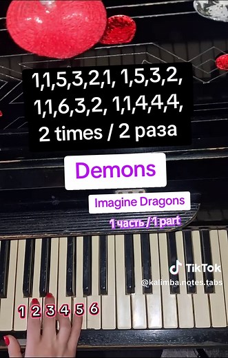 Demons Imagine Dragons piano tutorial #pianotutorial #demons #imaginedragons #пианинолегко #pianoeasy