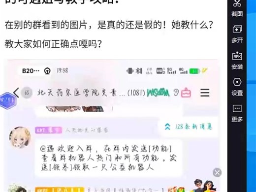 单贴顶帖及公用参数使用教程